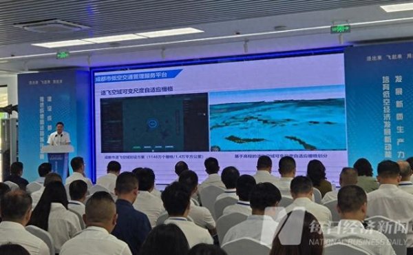 顺阳网 西南交通大学张建平: 低空经济不缺“产业”和“场景”, 但缺“中间环节”